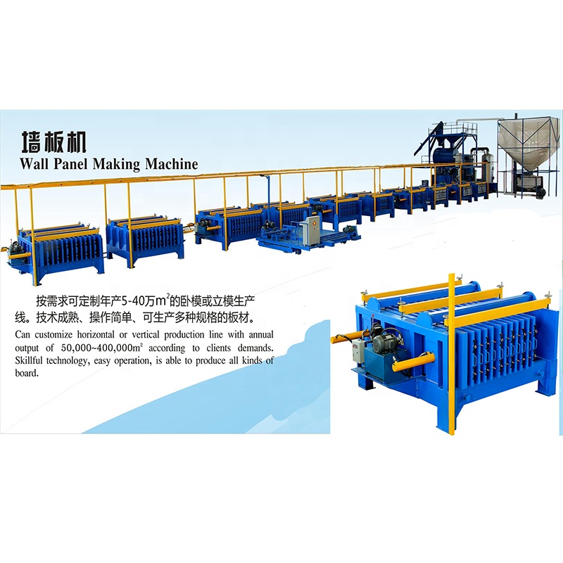 lightweight wall panel machine (12).jpg