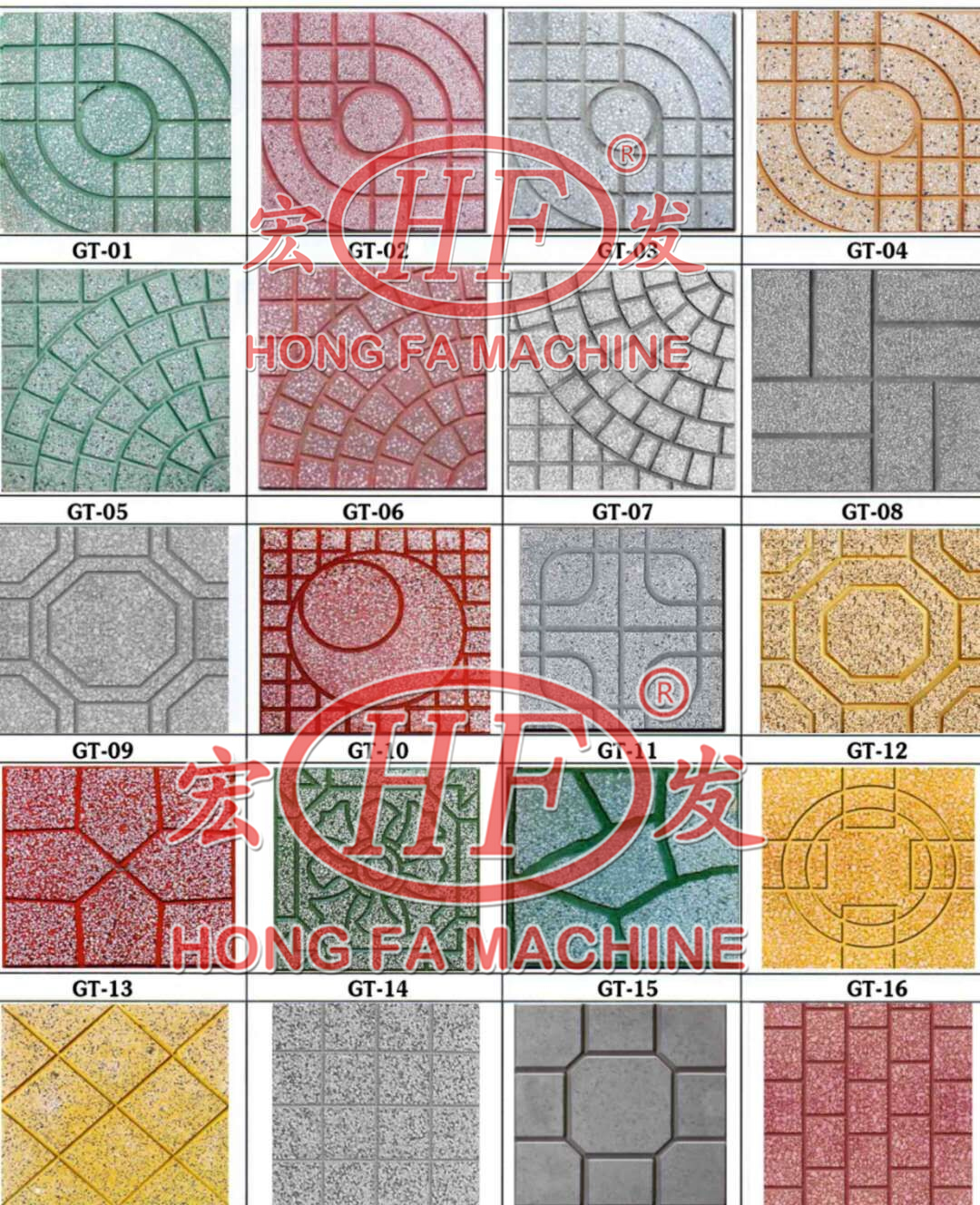 Terrazzo tile design