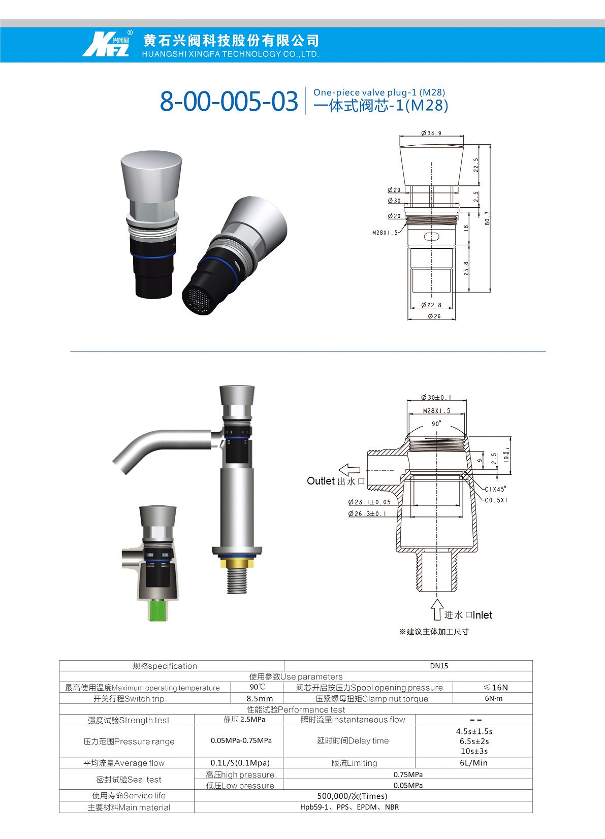 Integrated Valve Cartridge 8-00-005-03(M28).jpg Integrated Valve Cartridge 8-00-005-03(M28).jpg