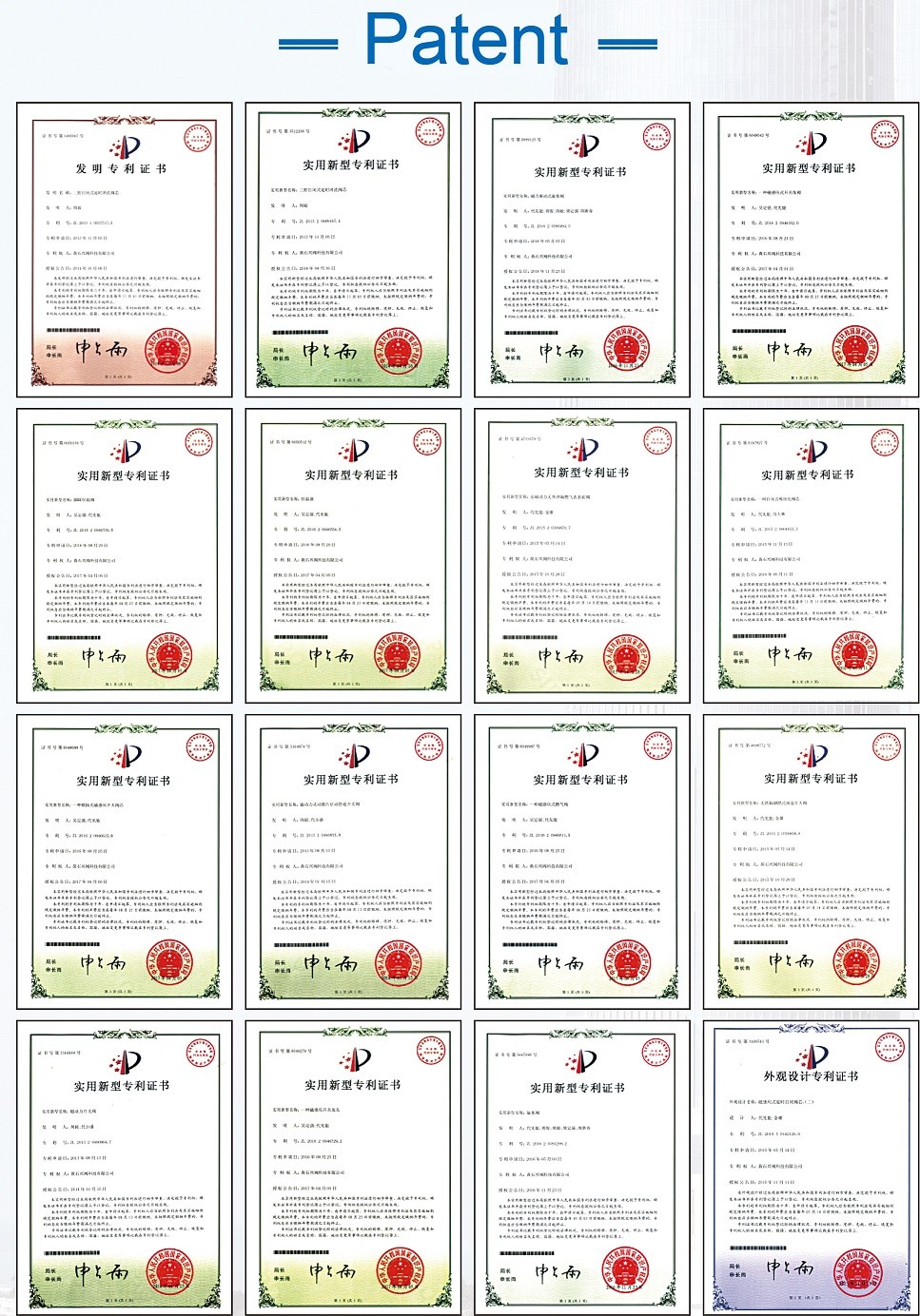 Certification-E.jpg